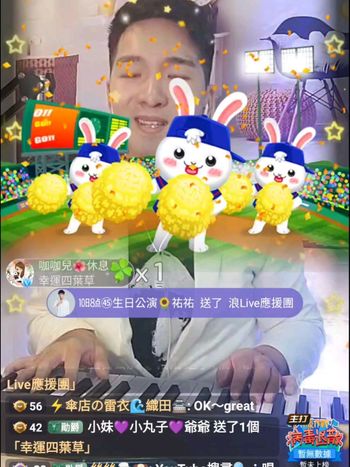 一起搖擺🙌🙌🙌