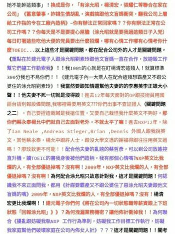 不管怎樣，多出來的糞管口，我一定把它塞住！！