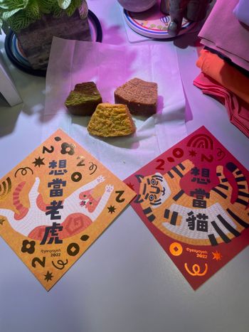 無印良品下午茶