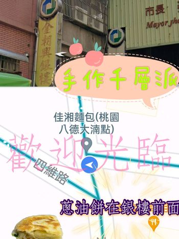 新開幕打卡分享有優惠