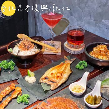 ［台北｜市政府］東區新開幕日式餐酒館🇯🇵🥂