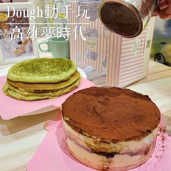 我的甜點自己做 夢時代的甜點DIY店