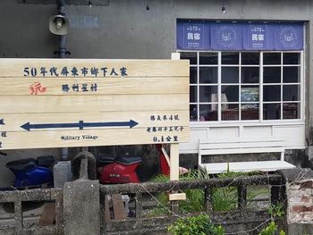 屏東勝利星村創意生活園區😊