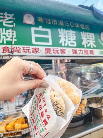 𝔼𝕒𝕥｜高雄美食｜老牌 白糖粿
