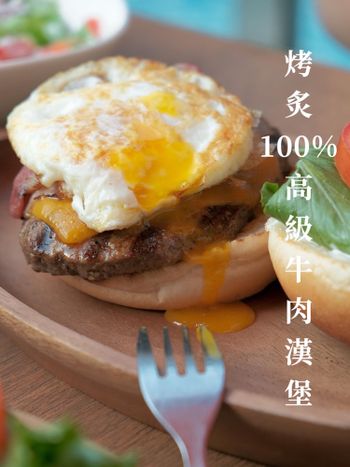 夏威夷道地炙烤牛肉漢堡｜台北美食