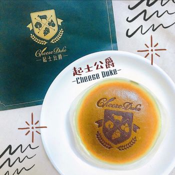 ▫️台南▫️今日吃「起士公爵」簡單真實的乳酪蛋糕