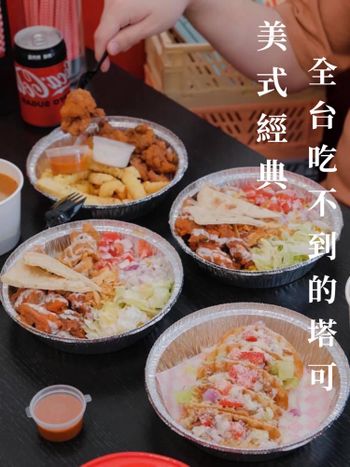 全台僅兩家店吃得到的塔可餅｜台北美食