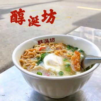 ▫️台南▫️今日吃「醇涎坊」古早味鍋燒意麵