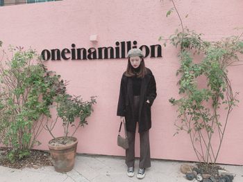 oneinamillion OOTD