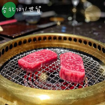 ［台北｜信義］高級和牛➕101風景の景觀燒肉餐廳🌟