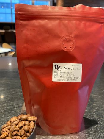 Dear J 招牌秘密配方咖啡豆 - 握咖啡