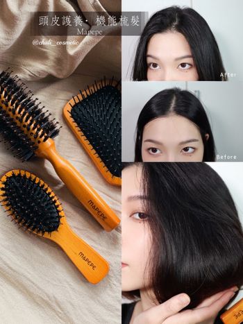 【頭皮養護】你會梳頭嗎？梳子分享