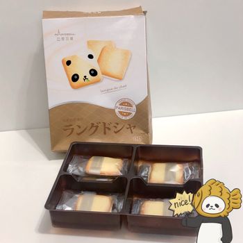 平價版白色戀人！
