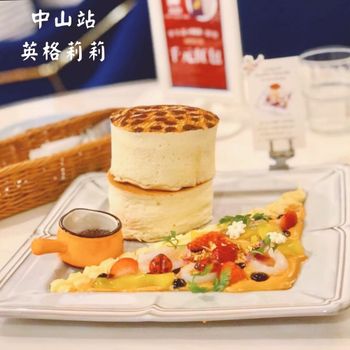 英格莉莉輕食館