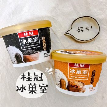 ▫️超市▫️今日吃「桂冠冰菓室」把湯圓變成冰淇淋