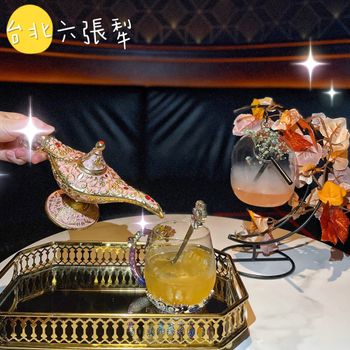 ［台北｜六張犁］新開幕-賭場主題遊戲酒吧🥂
