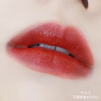 M.A.C精選5支唇膏推薦💄明星色號清單不藏私分享❤️