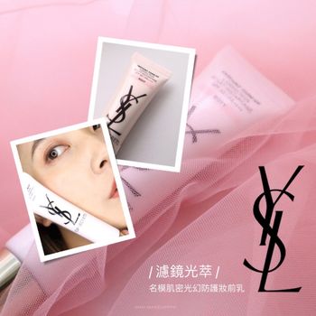 新品 | 肌膚自帶補光燈的小秘密