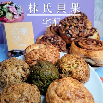 ig 名店報報  林氏貝果來了