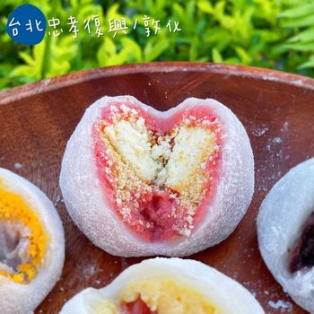 ［台北｜忠孝敦化］多種創新口味のQ彈麻糬🥰