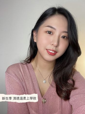 學姐示範 10分鐘get新生季清透溫柔上學妝