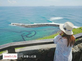 澎湖七美 | 真愛必去，澎湖最美的石頭，雙心石滬