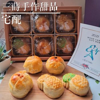 造型月餅還是最吸睛