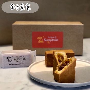 微熱山丘鳳梨酥