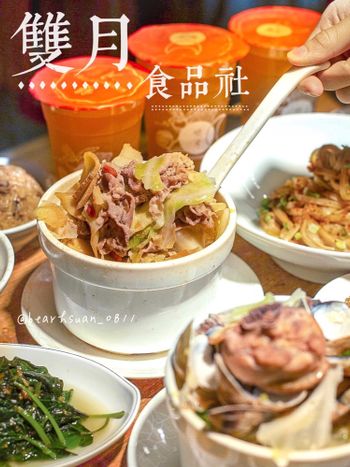 台北美食・米其林必比登推薦 一喝入魂燉湯🌊