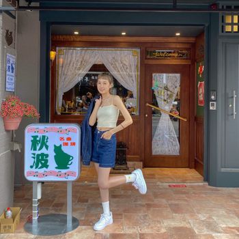 🐄復古活潑牛仔ootd