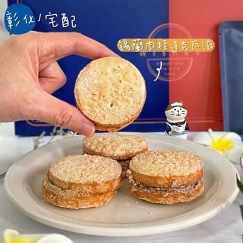［宅配］法式點心咖啡禮盒☕️