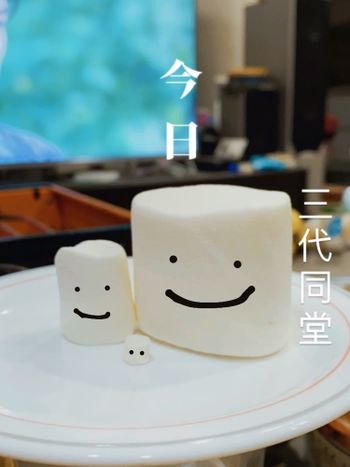 棉花糖｜玩食物