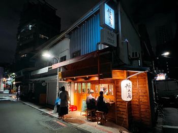 日料小店