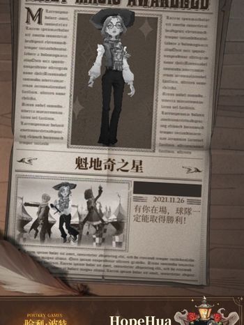 哈利波特，魔法覺醒！神秘成就開啟！