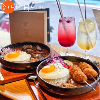 ［台北｜忠孝敦化］東區巷弄內の牛舌咖喱🍛😍