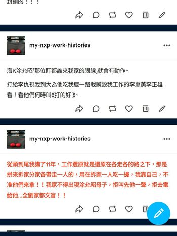 從頭到尾我講了11年