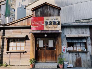❁. ᵀʳᵃᵛᵉˡ｜台南景點 桑原商店 滿滿昭和感