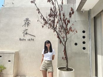 桃園咖啡廳｜霧夜 Nafu cafe