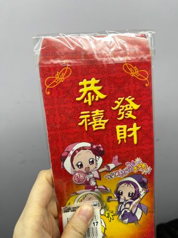 捨不得用完的紅包