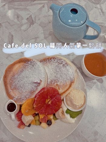 Café del SOL 福岡人氣第一鬆餅
