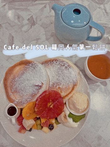 Café del SOL 福岡人氣第一鬆餅