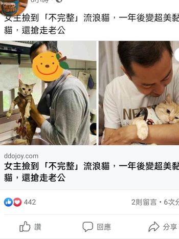 好有愛