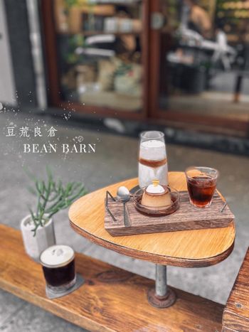 台北｜Q彈咖啡布丁 Bean barn 豆荒良倉