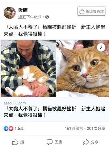 明明很可愛呀