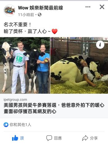 溫馨