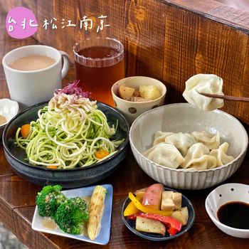 ［台北｜松江南京］日式老宅咖啡廳☕️