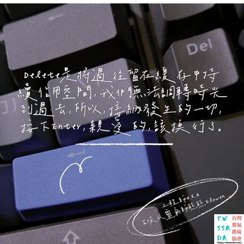 工程人的療癒生活|古埃及靈氣|該換行了，親愛的