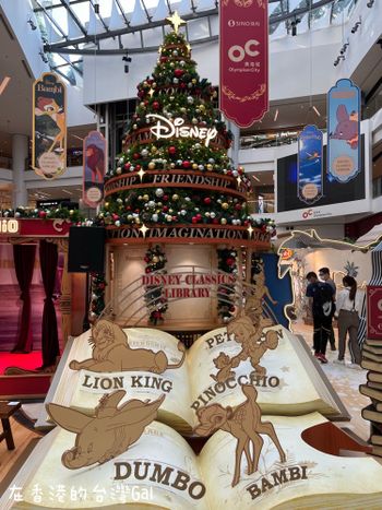 香港看展｜聖誕節系列來了🎄迪士尼經典故事書展