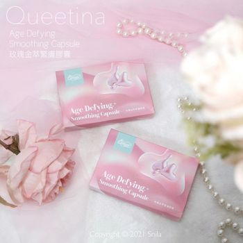 Queetina新品～玫瑰金萃緊膚膠囊❤️