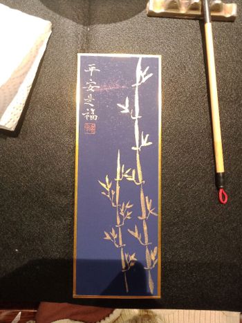 節節高升